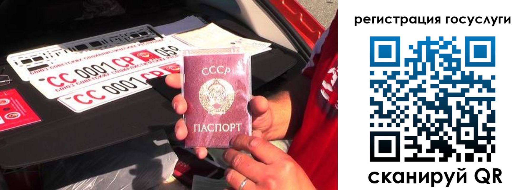 регистрация в Вологодской области