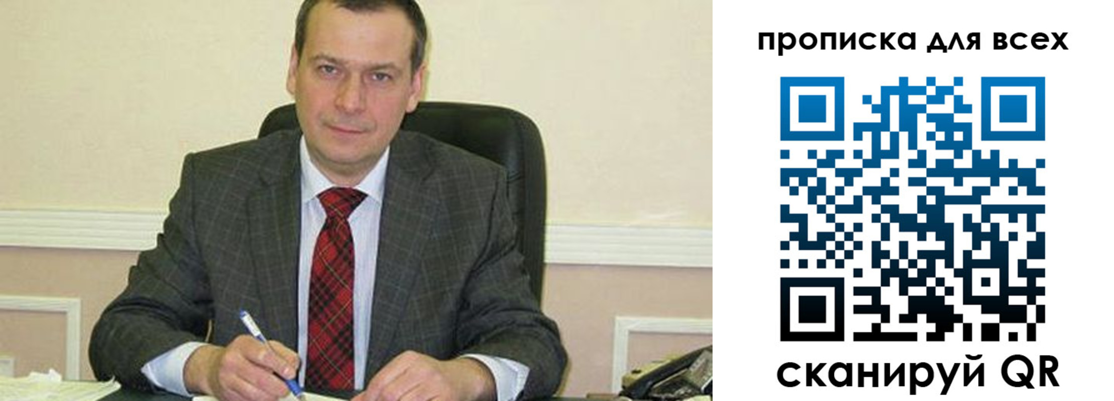 временная регистрация надежно в Вологодской области